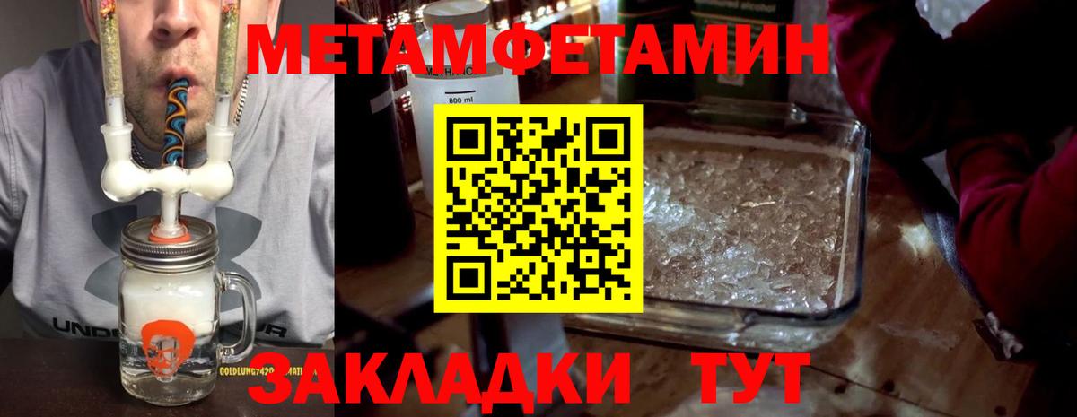 Амфетамин VHQ  Амфетамин  Энгельс  Вход с VPN  Amphetamine 