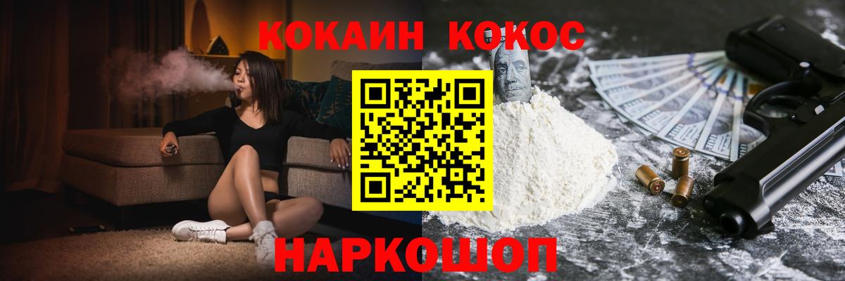 Cocaine Columbia  Кокаин FishScale  Вход с VPN  COCAIN  Энгельс 