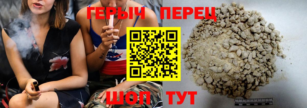 ГЕРОИН Афган  Вход с VPN  ГЕРОИН  Энгельс 