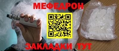 первитин Краснокаменск