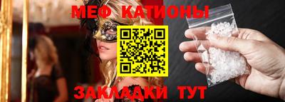 стафф Краснодар