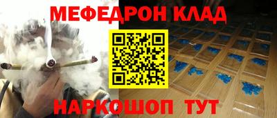 соль ск Краснознаменск