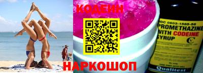 первитин Краснокаменск
