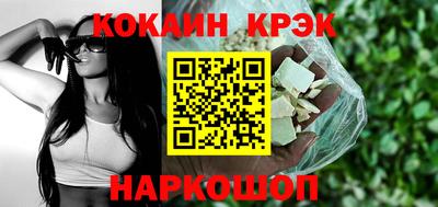 соль ск Краснознаменск