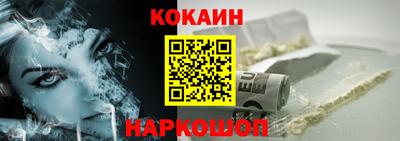 соль ск Краснознаменск