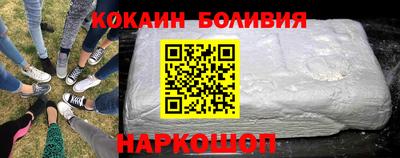 первитин Краснокаменск