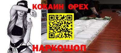 стафф Краснодар