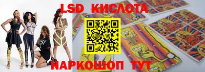 стафф Краснодар