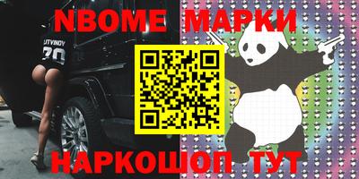 стафф Краснодар