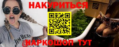 стафф Краснодар