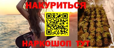 первитин Краснокаменск