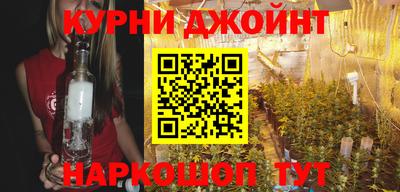 соль ск Краснознаменск