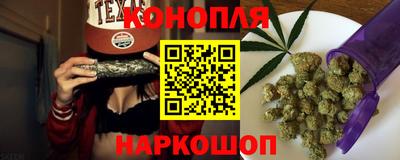 соль ск Краснознаменск