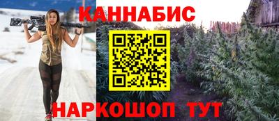 соль ск Краснознаменск