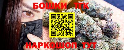 стафф Краснодар