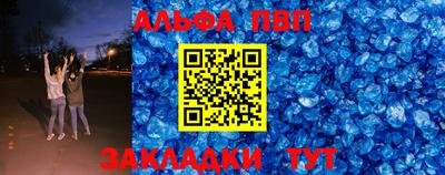 соль ск Краснознаменск