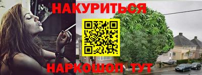 соль ск Краснознаменск