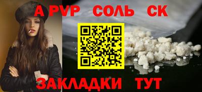 первитин Краснокаменск