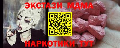 первитин Краснокаменск