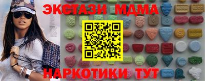 первитин Краснокаменск