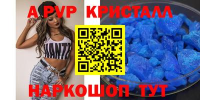 соль ск Краснознаменск