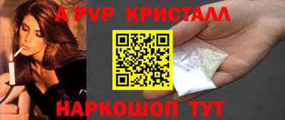 стафф Краснодар