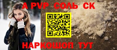 первитин Краснокаменск