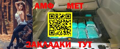 первитин Краснокаменск