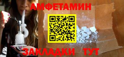 первитин Краснокаменск