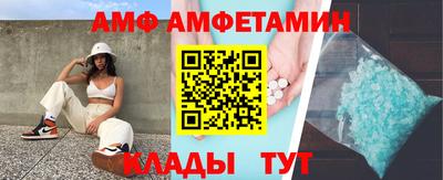 первитин Краснокаменск