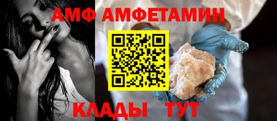 стафф Краснодар