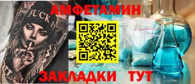 стафф Краснодар