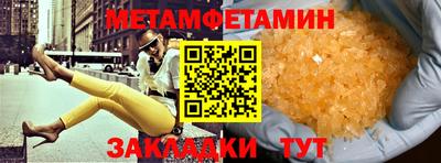 стафф Краснодар