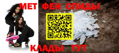 соль ск Краснознаменск
