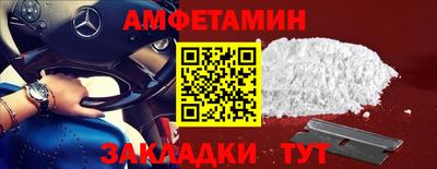 первитин Краснокаменск