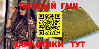стафф Краснодар