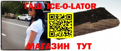 стафф Краснодар