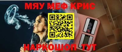 первитин Краснокаменск