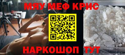 первитин Краснокаменск