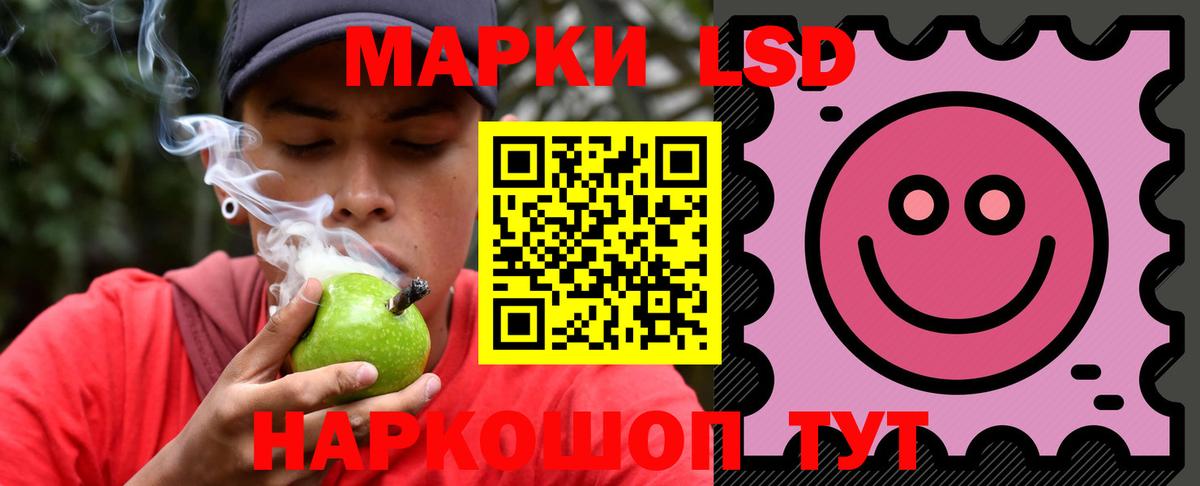 Энгельс  ЛСД экстази ecstasy  Вход с VPN  ЛСД экстази кислота 