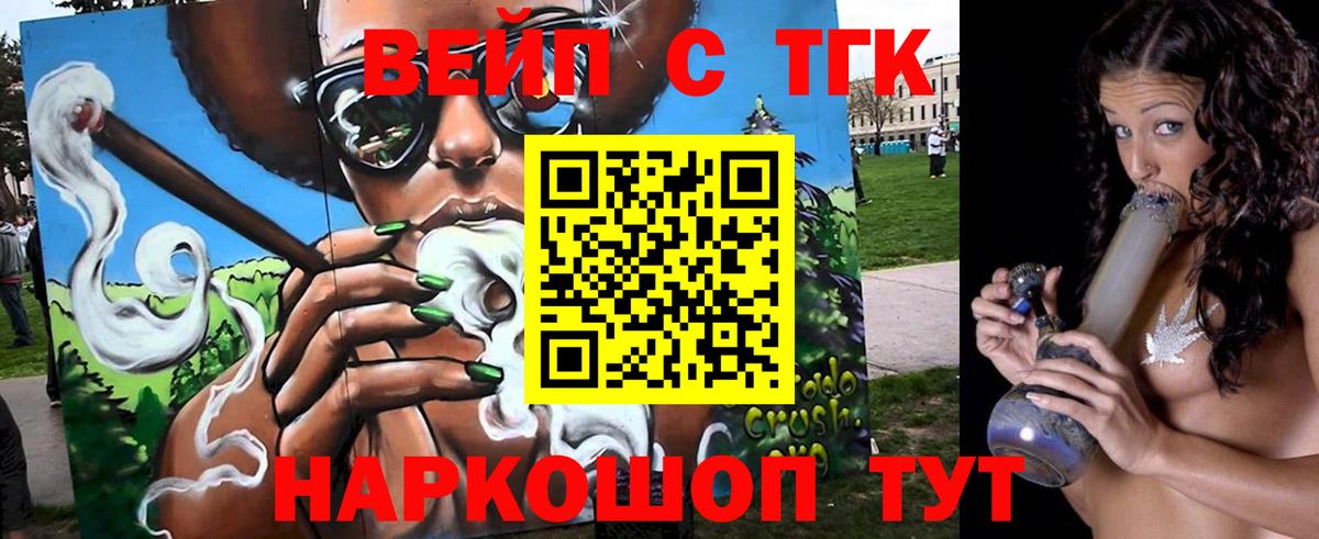 Дистиллят ТГК гашишное масло  Дистиллят ТГК THC oil  Энгельс  Вход с VPN 