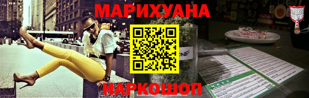 Энгельс  Каннабис сатива  Конопля LSD WEED  Каннабис Bruce Banner  Вход с VPN 